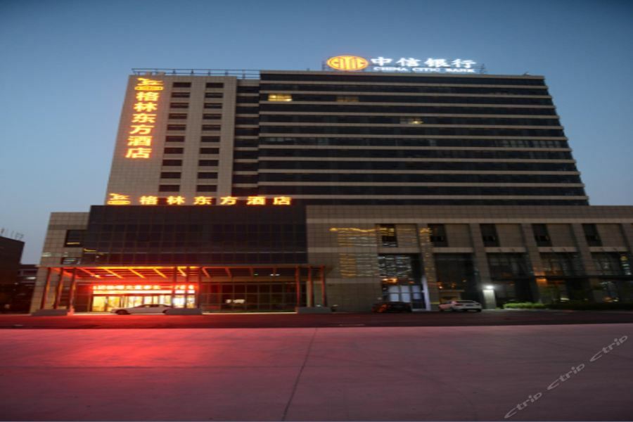 GreenTree Eastern JiangSu Yancheng Administration Center Hotel Exterior foto